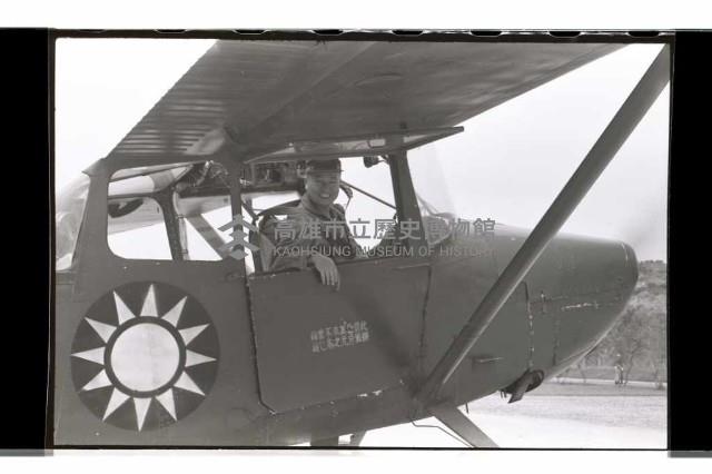 登錄號:KH2002.019.0301藏品圖，第15張