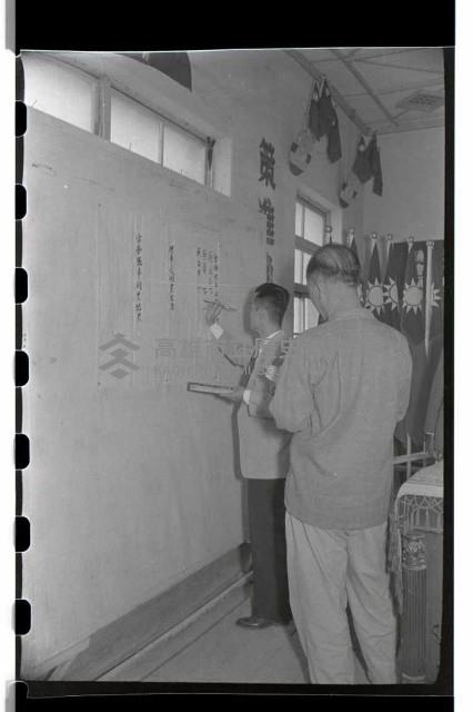 登錄號:KH2002.009.0051藏品圖，第15張