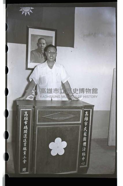 登錄號:KH2002.012.0081藏品圖，第15張