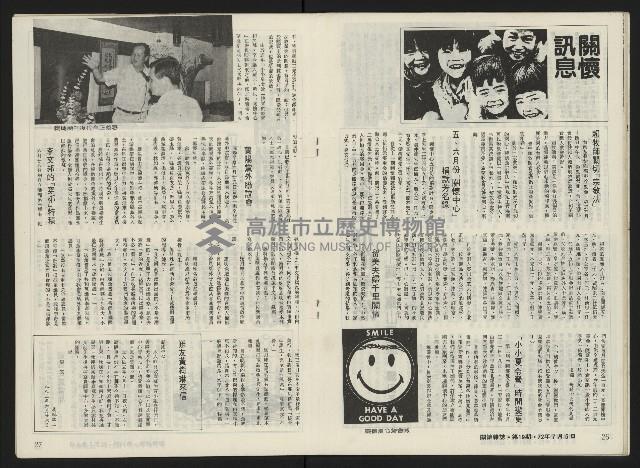 《關懷NO.19》藏品圖，第15張