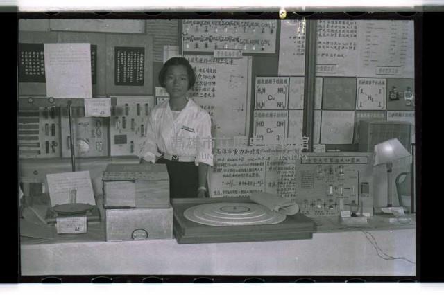 登錄號:KH2002.007.0171藏品圖，第15張