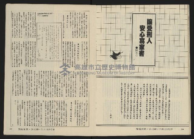 《關懷NO.10》藏品圖，第15張