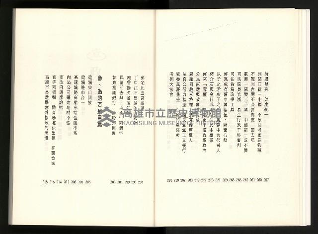 《水牛發飆》藏品圖，第15張