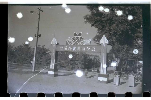 登錄號:KH2002.007.0074藏品圖，第15張