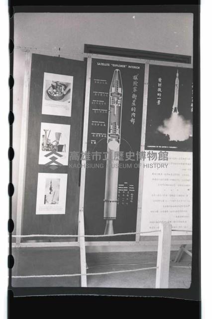 登錄號:KH2002.016.0022藏品圖，第14張