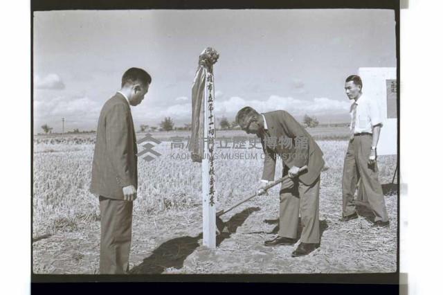 登錄號:KH2002.007.0322藏品圖，第15張