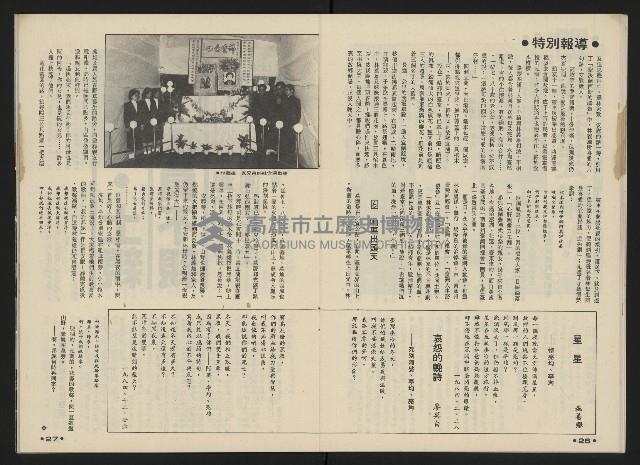 《前進廣場NO.23》藏品圖，第15張