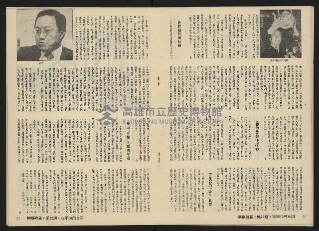 《關懷NO.22》藏品圖，第15張