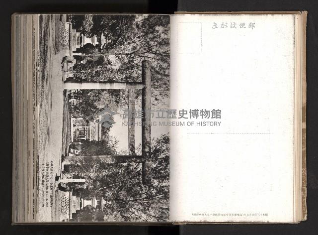 登錄號:KH2003.008.0167藏品圖，第15張