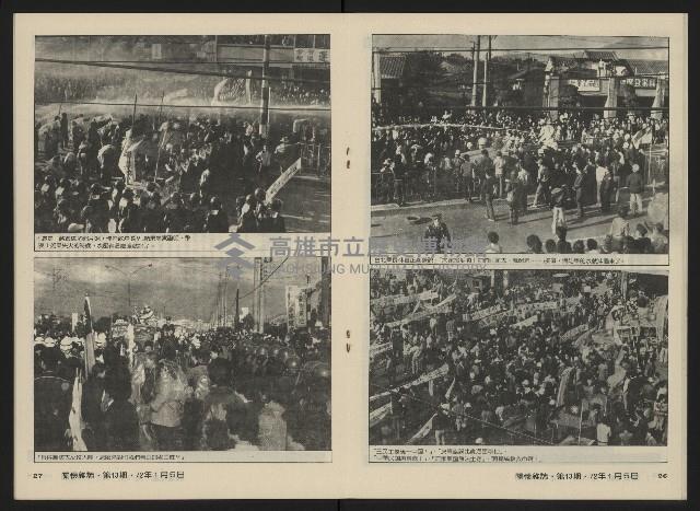 《關懷NO.13》藏品圖，第15張