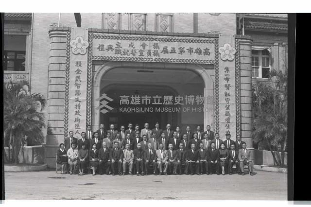 登錄號:KH2002.009.0117藏品圖，第15張