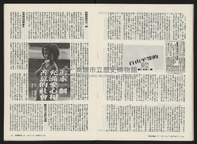 《關懷NO.3》藏品圖，第15張