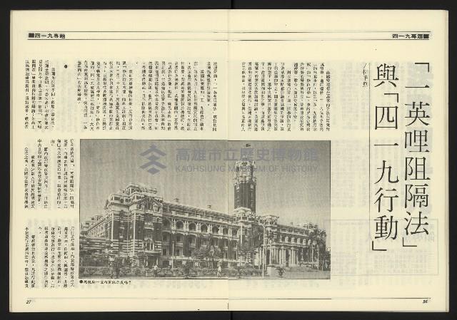 《九十年代NO.4》藏品圖，第15張