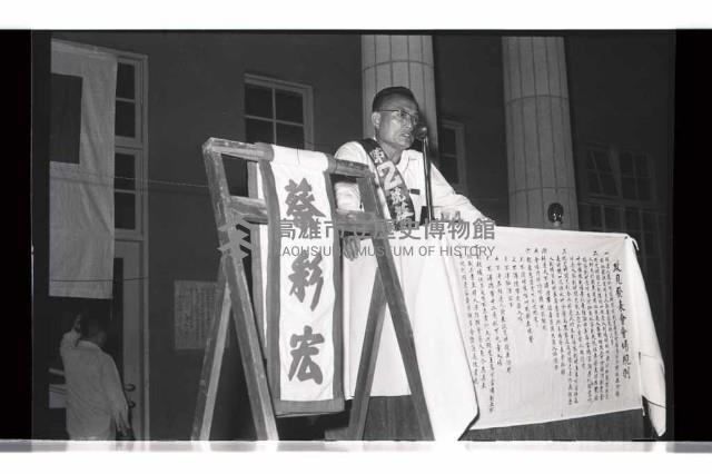 登錄號:KH2002.009.0147藏品圖，第15張