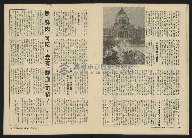 《關懷NO.30》藏品圖，第15張