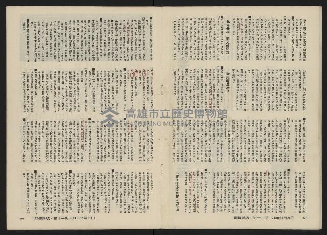 《關懷NO.11》藏品圖，第15張