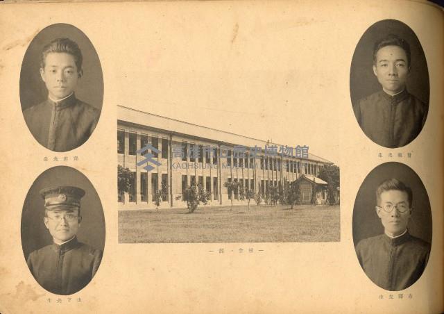 高雄中學第四回卒業記念藏品圖，第15張