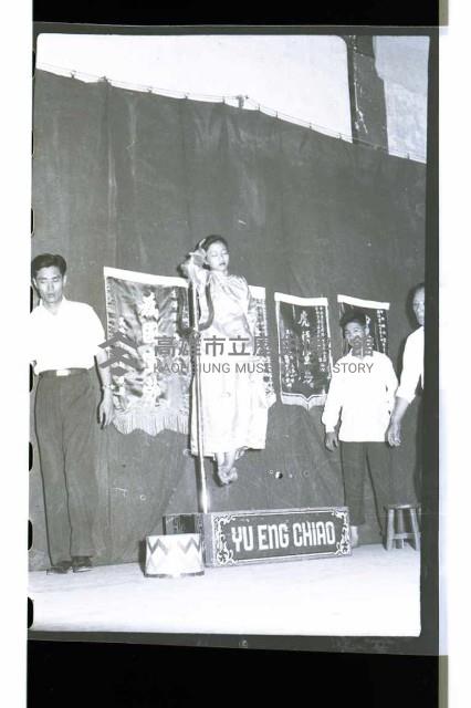 登錄號:KH2002.017.0005藏品圖，第15張