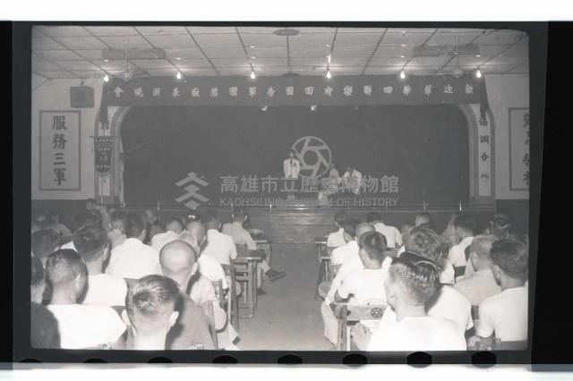 登錄號:KH2002.017.0055藏品圖，第15張