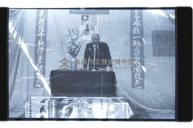 登錄號:KH2002.018.0045藏品圖，第15張