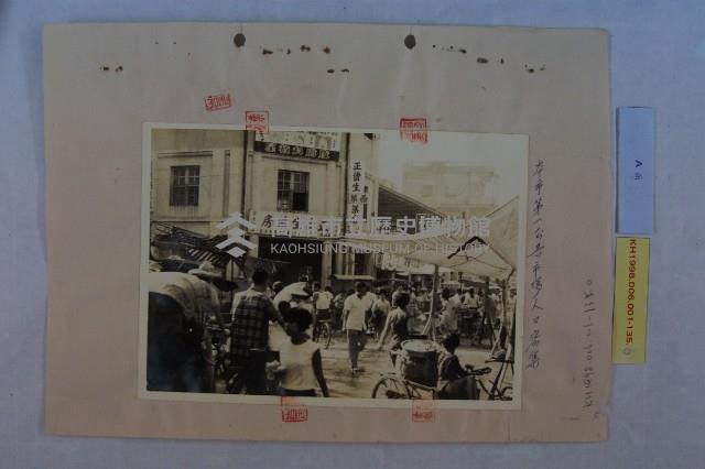 葉全福陳情藏品圖，第16張