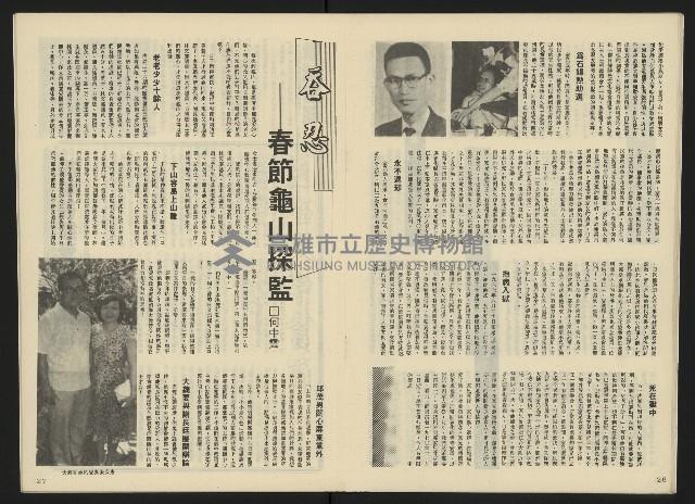 《關懷NO.27》藏品圖，第15張