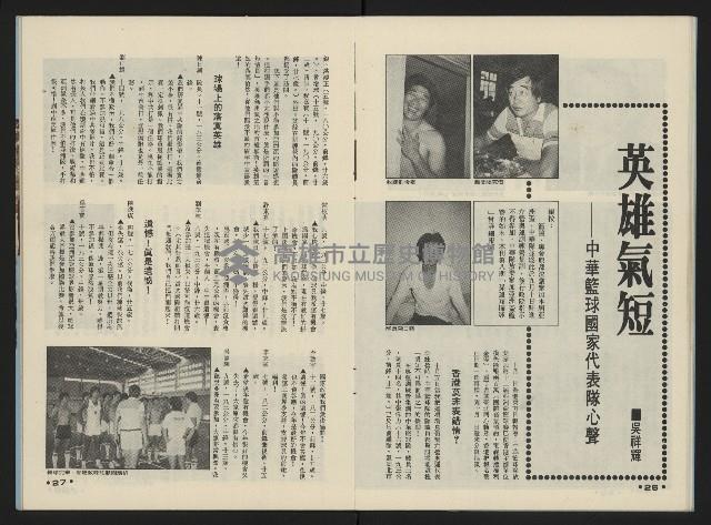 《前進廣場NO.10》藏品圖，第15張