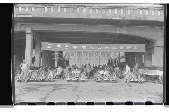 登錄號:KH2002.016.0029藏品圖，第15張