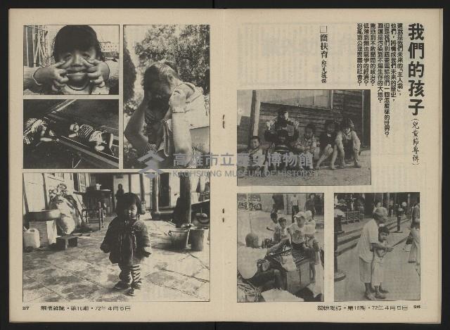 《關懷NO.16》藏品圖，第15張