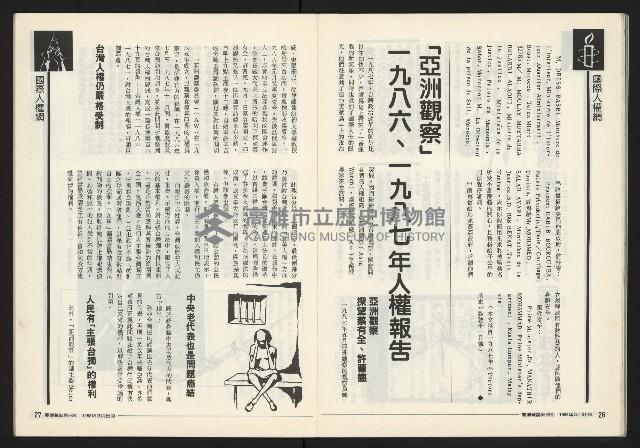 《關懷NO.63》藏品圖，第15張