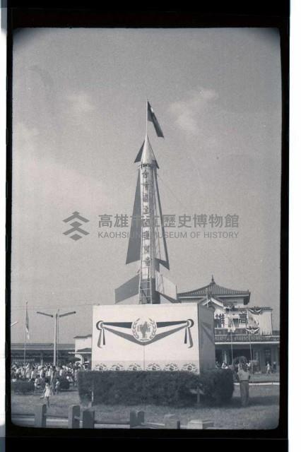 登錄號:KH2002.014.0063藏品圖，第15張