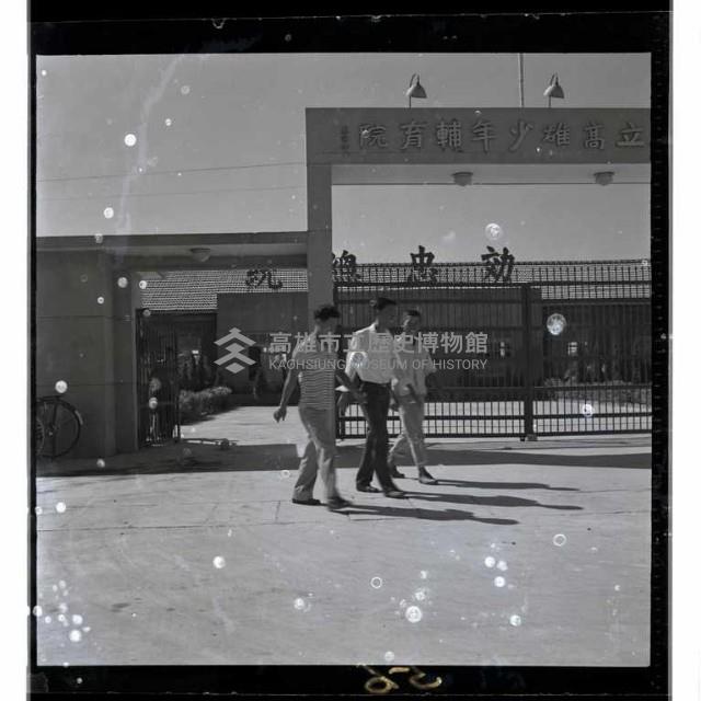 登錄號:KH2002.007.0123藏品圖，第15張