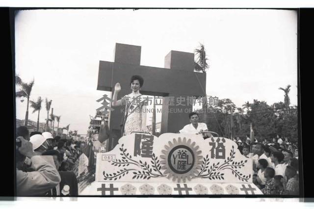 登錄號:KH2002.011.0023藏品圖，第15張