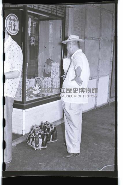 登錄號:KH2002.011.0003藏品圖，第15張