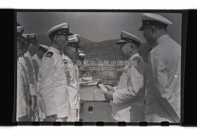 海軍峨嵋軍艦艦慶藏品圖，第15張
