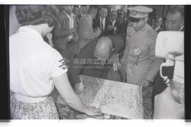 登錄號:KH2002.012.0343藏品圖，第15張