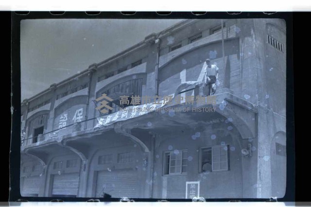 登錄號:KH2002.012.0193藏品圖，第15張