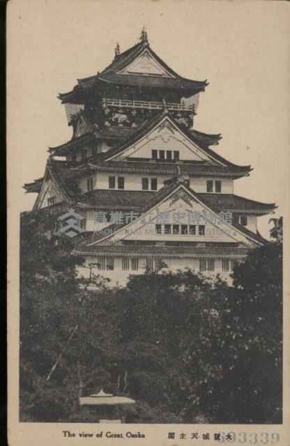 登錄號:KH2003.003.0083藏品圖，第15張