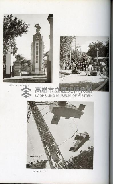 《始政四十周年紀念臺灣博覽會寫真帖》藏品圖，第105張