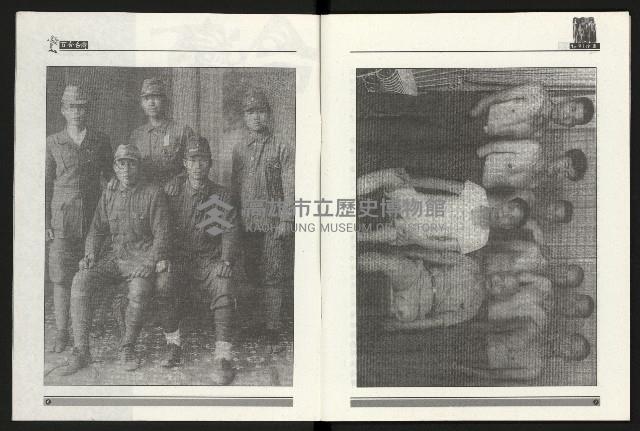 《百合台灣月刊NO.6》藏品圖，第5張