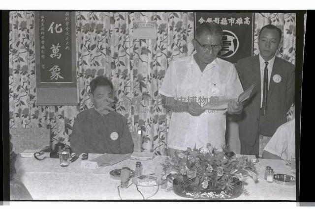 登錄號:KH2002.012.0368藏品圖，第5張