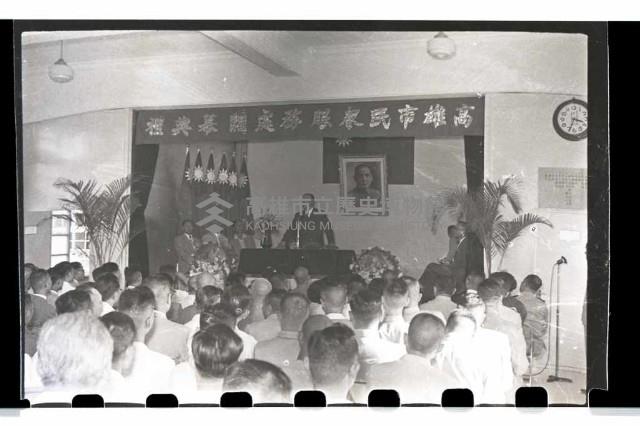 登錄號:KH2002.010.0008藏品圖，第5張