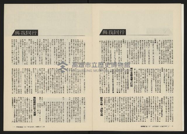 《關懷NO.4》藏品圖，第5張