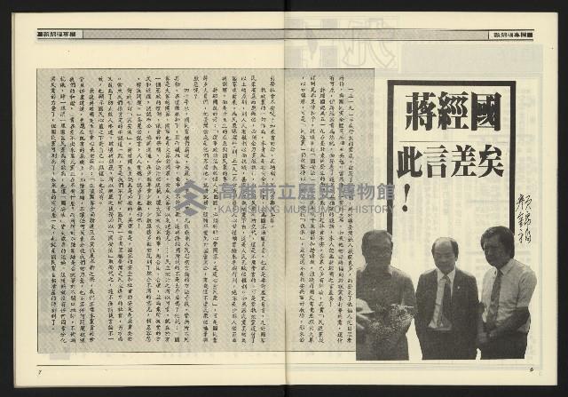 《九十年代NO.11》藏品圖，第5張