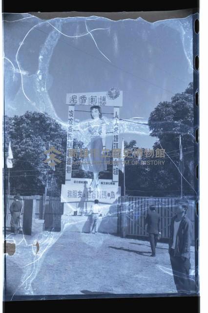 登錄號:KH2002.012.0248藏品圖，第5張