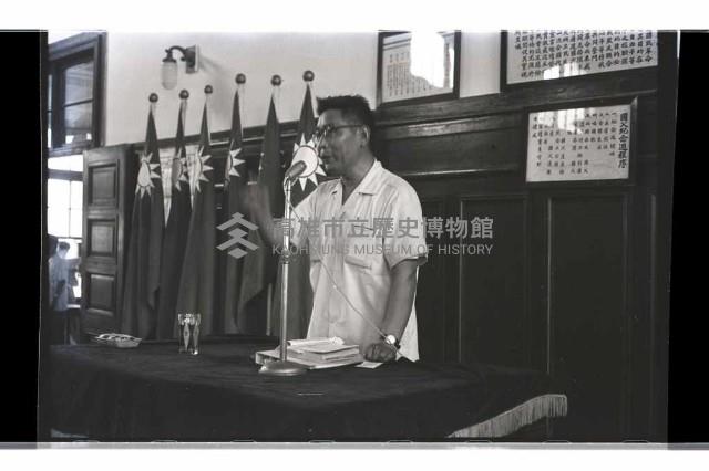 登錄號:KH2002.009.0148藏品圖，第5張