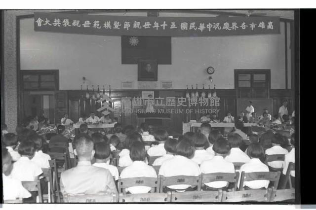 登錄號:KH2002.012.0348藏品圖，第5張