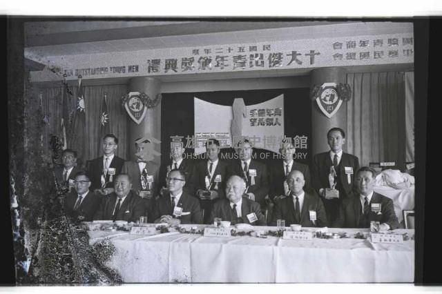 登錄號:KH2002.012.0498藏品圖，第5張