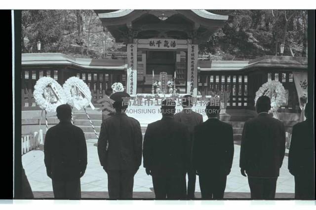 登錄號:KH2002.012.0338藏品圖，第5張