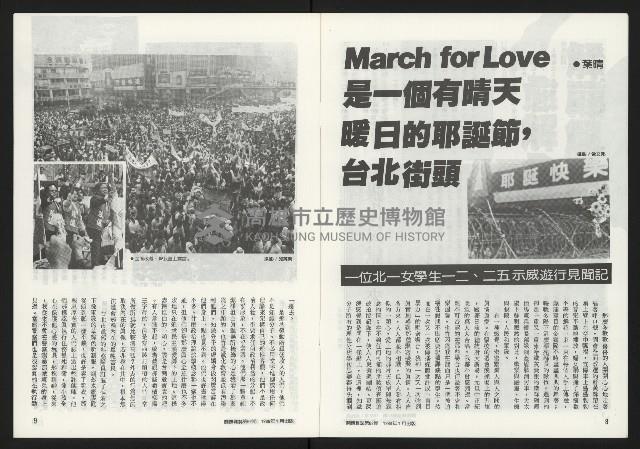 《關懷NO.62》藏品圖，第5張